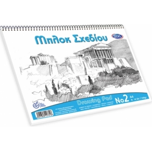ΜΠΛΟΚ ΣΧΕΔΙΟΥ SKAG No2 20Χ30 (147316)