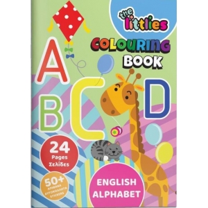 ΒΙΒΛΙΟ ΖΩΓΡΑΦΙΚΗΣ Α4 24ΣΕΛ ΑΓΓΛΙΚΗ ΑΛΦΑΒΗΤΑ THE LITTLIES (646818)