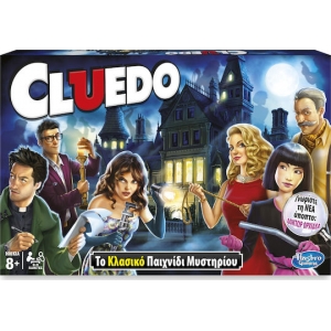 CLUEDO HASBRO GREEK (38712)
