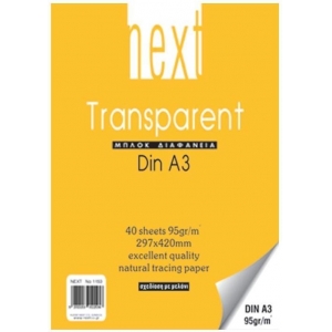 ΜΠΛΟΚ ΡΙΖΟΧΑΡΤΟ Α3 ΝΕΧΤ 01154 (95gr.)