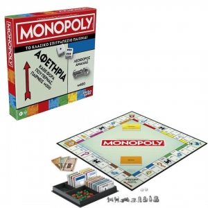 MONOPOLY standard (00009)