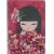 ΤΕΤΡΑΔΙΟ ΣΠΙΡΑΛ 2ΘΕΜ. GRAFFITI KIMMIDOLL 19305 (Α4)