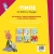 Ο Τίμος στον παππού και στη γιαγιά (ΜΙΝΩΑΣ) 14235