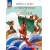 Χρωματίζω τις περιπέτειες του Οδυσσέα (ΕΛΛΗΝΟΕΚΔΟΤΙΚΗ) 9605634322