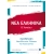 ΝΕΑ ΕΛΛΗΝΙΚΑ - Β΄ Λυκείου - Συνεξέταση Νεοελληνικής Γλώσσας και Λογοτεχν (ΕΛΛΗΝΟΕΚΔΟΤΙΚΗ) 9605632977