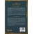 Κατά Ιωάννη (ΜΙΝΩΑΣ) 35382